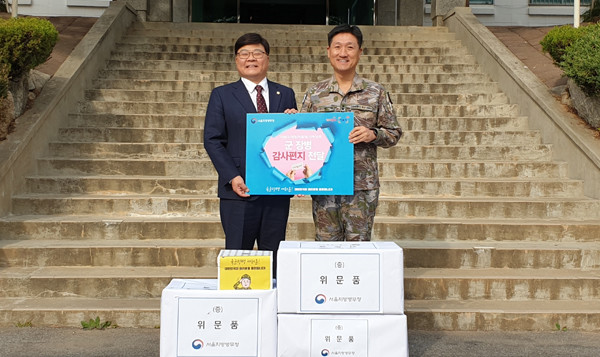 김종호 서울지방병무청장(왼쪽)이 6일 육군 제9사단을 방문, 군 장병에 대한 국민들의 마음을 담은 편지와 기념품을 전달한 뒤 기념촬영하고 있다.