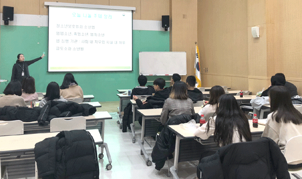 서울동부준법지원센터는 20일 문정중학교 학생들을 대상으로 자유학기 진로체험 프로그램을 실시했다.