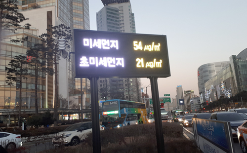 서울시는 12월1일부터 내년 3월 말까지 행정‧공공기관 차량 2부제 의무화, 도로 청소 확대 등의  ‘미세먼지 시즌제’를 시행한다. 사진은 미세먼지 현황판.