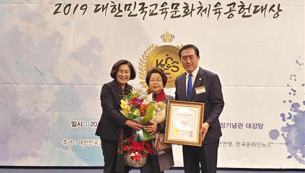 김춘례 서울시의원(가운데)이 6일 국회 헌정기념관에서 열린 2019 대한민국 교육문화체육공헌대상 시상식에서 의정부문 대상을 수상한 뒤 기념촬영하고 있다.
