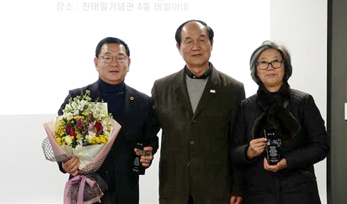 이광호 서울시의원(왼쪽)이 12일 노동자의 권익 신장에 헌신한 공로를 인정받아 아름다운 청년 전태일 재단으로부터 감사패를 받은 뒤 기념촬영하고 있다.