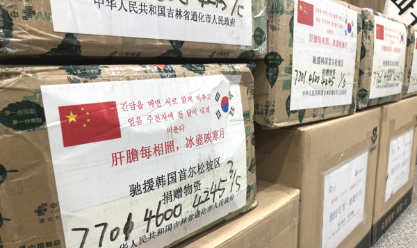 송파구가 지난 2월 초 중국의 자매 및 우호도시 3곳에 마스크를 보낸 답례로 최근 지린성 퉁화시와 상하이시 민항구에서 마스크 등을 보내왔다.  사진은