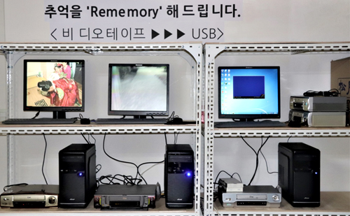 송파문화원이 결혼식이나 자녀 입학식, 부모 회갑연 등을 촬영해 둔 비디오테이프를 USB에 변환·저장해 컴퓨터나 TV로 볼 수 있도록 하는 비디오테이프 디지털 파일 변환사업을 하고 있다.