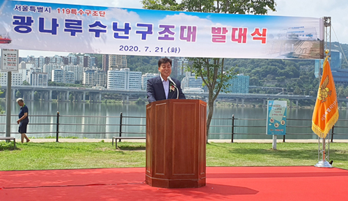 성흠제 서울시의회 도시안전건설위원회 위원장이 21일 광나루 119수난구조대 발대식에 참석, 축사를 하고 있다.