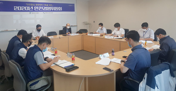 서울시농수산식품공사는 7일 안전 중심 경영체제 구축 및 체계적인 안전 관리 실현을 위해 안전경영위원회를 개최했다.