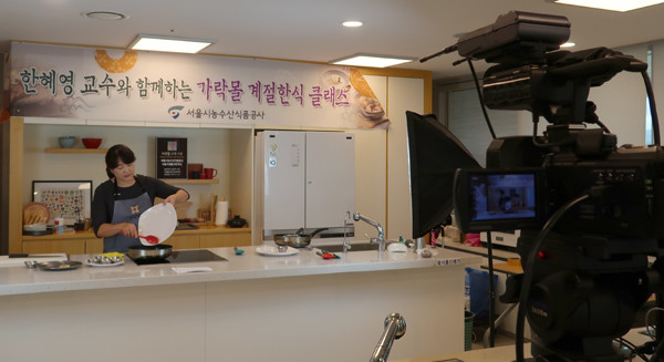 서울시농수산식품공사는 온라인 가락몰 쿠킹 클래스 첫 수업으로 11일 ‘코로나19 극복을 위한 여름 계절한식’이라는 주제로 유튜브 방송을 통해 진행했다.