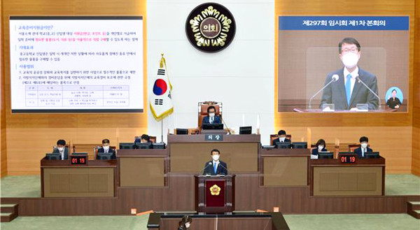 전병주 서울시의원이 교육준비지원금 도입을 제안하는 5분자유발언을 하고 있다.