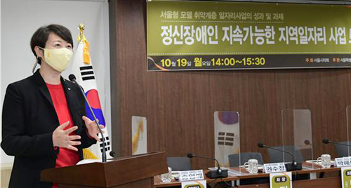 권수정 서울시의원이 19일 정신장애인 지속가능한 지역일자리사업 토론회에서 인사말을 하고 있다.