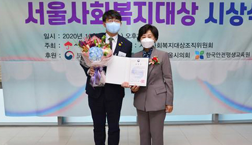 이병도 서울시의원(왼쪽)은 21일 한국안전평생교육원에서 열린 제11회 서울사회복지대상 시상식에서 보건복지부장관상을 수상한 뒤 기념촬영하고 있다.