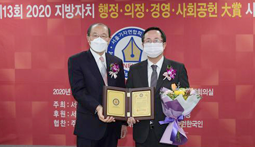 김평남 서울시의원(오른쪽)이 10일 시의회 제2대회의실에서 열린 서울기자연합회 주관 2020 지방자치 행정·의정·경영대상 시상식에서 의정대상을 수상한 뒤 기념촬영하고 있다.