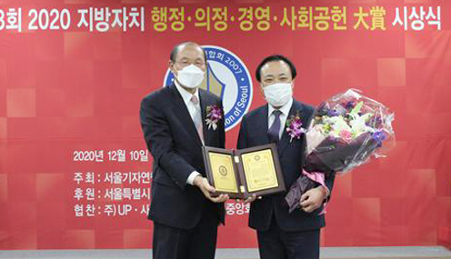 김용연 서울시의원(오른쪽)이 10일 시의회 제2대회의실에서 열린 서울기자연합회 주관 2020 지방자치 행정·의정·경영대상 시상식에서 의정대상을 수상한 뒤 기념촬영하고 있다.