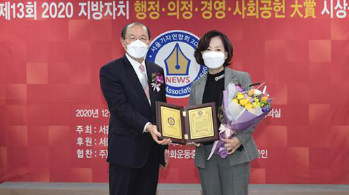 김경영 서울시의원(오른쪽)이 10일 시의회 제2대회의실에서 열린 서울기자연합회 주관 2020 지방자치 행정·의정·경영대상 시상식에서 의정대상을 수상한 뒤 기념촬영하고 있다.