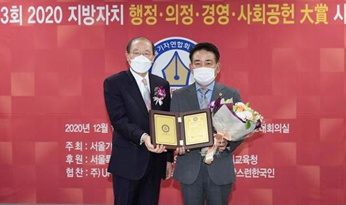 박상구 서울시의원(오른쪽)이 10일 시의회 제2대회의실에서 열린 서울기자연합회 주관 2020 지방자치 행정·의정·경영대상 시상식에서 의정대상을 수상한 뒤 기념촬영하고 있다.