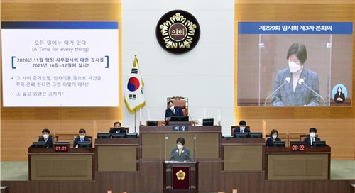 김화숙 서울시의원이 5일 서울시의회 제299회 임시회 본회의에서 5분자유발언을 하고 있다.