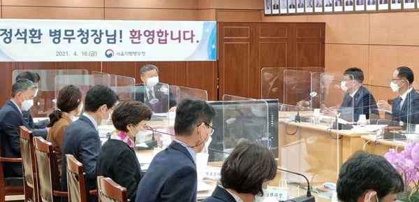 정석환 병무청장(가운데)이 16일 서울지방병무청을 방문, 업무 보고를 받고 있다.