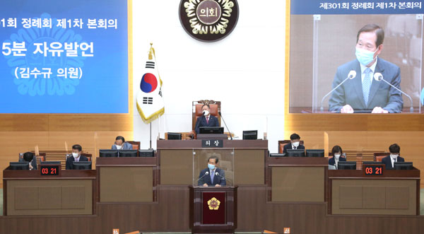 김수규 서울시의원이 정비사업 초기 자금 융자지원 사업의 확대를 촉구하는 5분자유발언을 하고 있다.