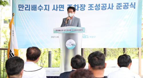 이세열 서울시의원이 25일 마포구 아현동 만리배수지 사면 주차장 조성공사 준공식에 참석, 축사를 하고 있다.