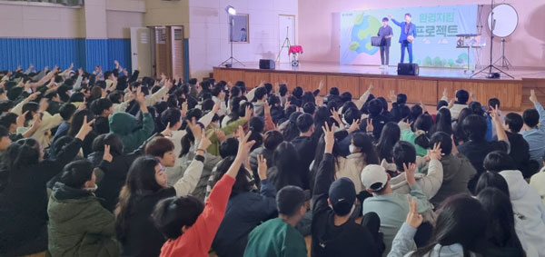 송파구는 관내 12개 초등학생을 대상으로 찾아가는 어린이 환경 인식 개선 교육을 실시한다.