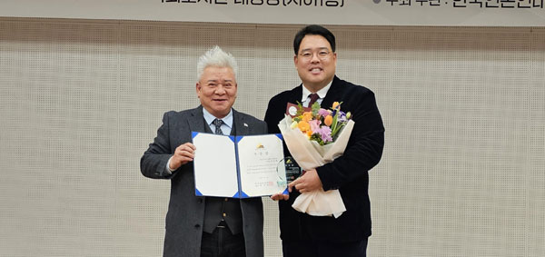 이성배 서울시의원(오른쪽)이 지난 20일 한국언론연대 주최 2023 제2회 의정·행정대상 시상식에서 의정대상 우수상을 수상한 뒤 기념촬영하고 있다.