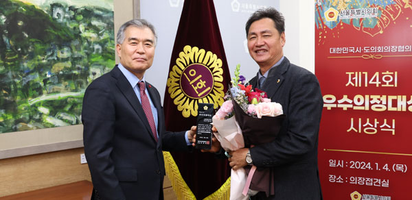 박칠성 서울시의원(오른쪽)이 대한민국시도의회의장협의회 주관 제14회 우수의정대상을 수상한 뒤 기념촬영하고 있다.