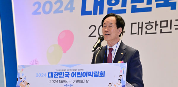 남창진 서울시의회 부의장이 12일 코엑스에서 열린 2024 대한민국 어린이박람회 개막식에 참석, 축사를 하고 있다.